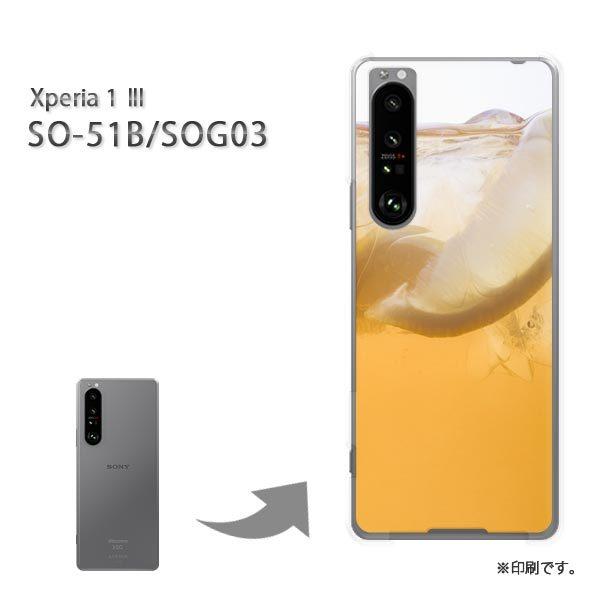SO-51B SOG03 Xperia1III �J�o�[ �n�[�h�P�[�X �f�U�C�� �V���v���E�h�����N(�I�����W)/so51b-pc-new1518