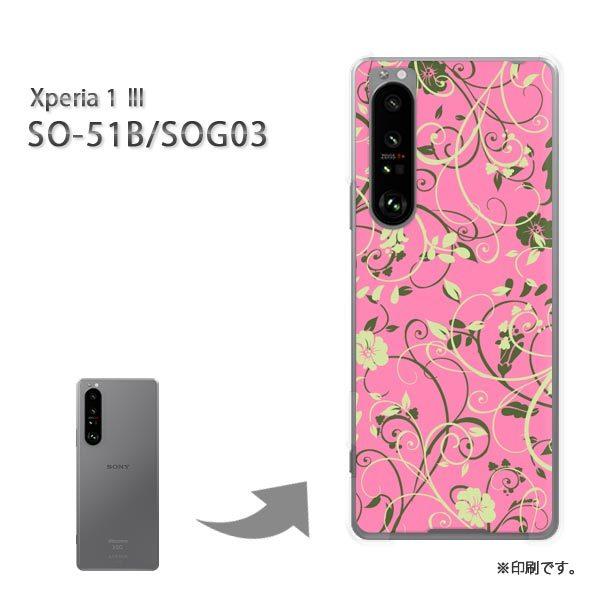  SO-51B SOG03 Xperia1III Jo[ n[hP[X fUC ԁEt(sN)/so51b-pc-new1688