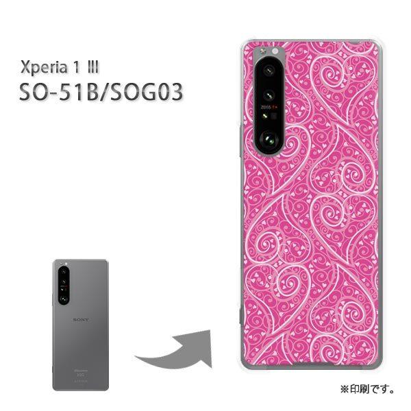 SO-51B SOG03 Xperia1III �J�o�[ �n�[�h�P�[�X �f�U�C�� �n�[�g017/so51b-PM017