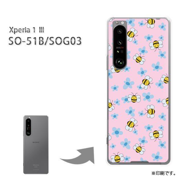  SO-51B SOG03 Xperia1III Jo[ n[hP[X fUC IEt[110/so51b-PM110