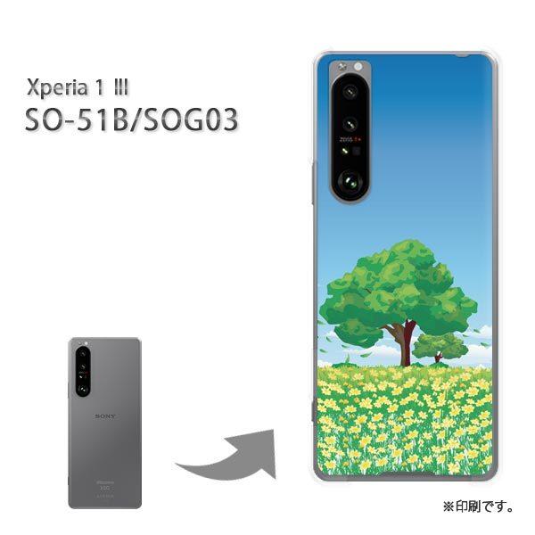  SO-51B SOG03 Xperia1III Jo[ n[hP[X fUC t[183/so51b-PM183