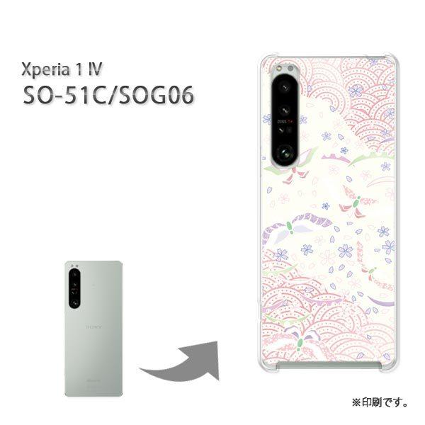 SO-51C SOG06 Xperia1IV �J�o�[ �n�[�h�P�[�X �f�U�C�� �p�X�e���a��/so51c-M750