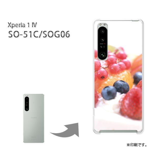SO-51C SOG06 Xperia1IV �J�o�[ �n�[�h�P�[�X �f�U�C�� �t���[�c�V���[�g�P�[�L/so51c-M937