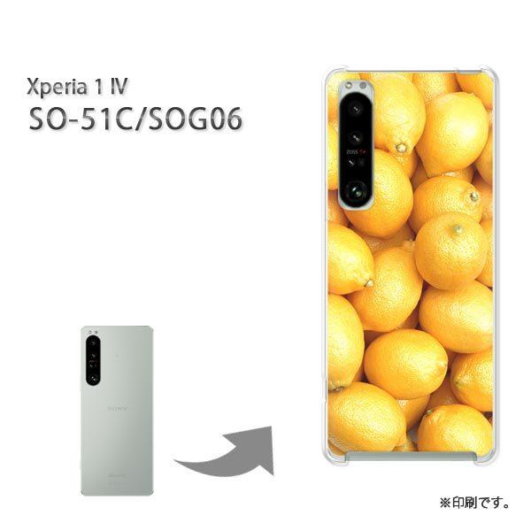 SO-51C SOG06 Xperia1IV �J�o�[ �n�[�h�P�[�X �f�U�C�� ������/so51c-M990