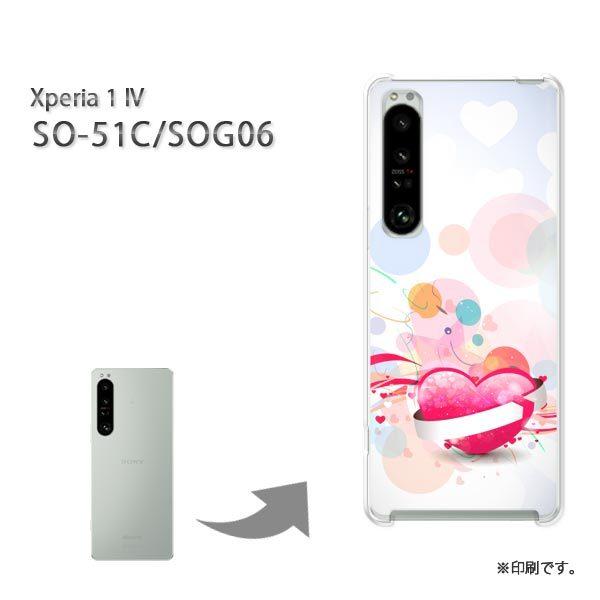 SO-51C SOG06 Xperia1IV �J�o�[ �n�[�h�P�[�X �f�U�C��  �n�[�g(�s���N)/so51c-pc-ne070