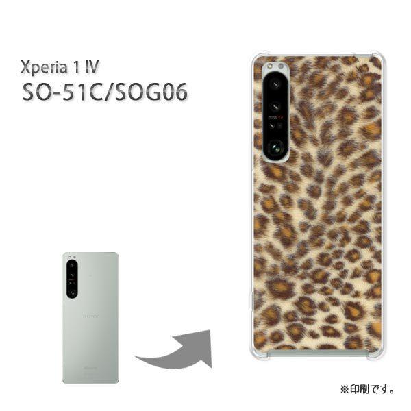 SO-51C SOG06 Xperia1IV �J�o�[ �n�[�h�P�[�X �f�U�C��  �^�E����(�x�[�W��)/so51c-pc-ne181
