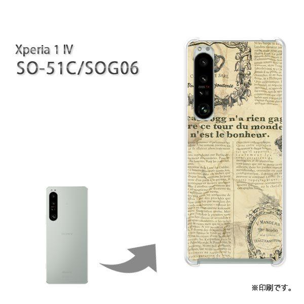  SO-51C SOG06 Xperia1IV Jo[ n[hP[X fUC  j[Xy[p[EVvix[Wj/so51c-pc-ne191