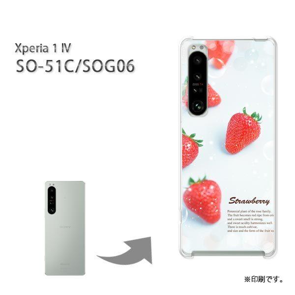  SO-51C SOG06 Xperia1IV Jo[ n[hP[X fUC  EXC[c()/so51c-pc-ne248