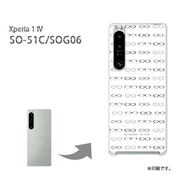  SO-51C SOG06 Xperia1IV Jo[ n[hP[X fUC  KlEVvEhbgij/so51c-pc-ne262
