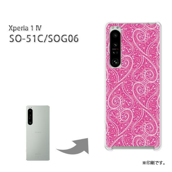 SO-51C SOG06 Xperia1IV �J�o�[ �n�[�h�P�[�X �f�U�C�� �n�[�g017/so51c-PM017