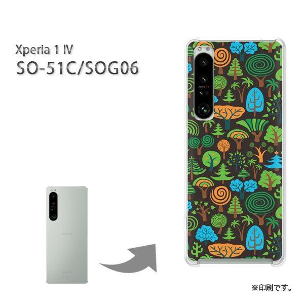  SO-51C SOG06 Xperia1IV Jo[ n[hP[X fUC X093/so51c-PM093