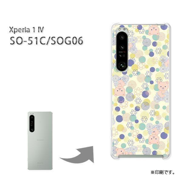 SO-51C SOG06 Xperia1IV Jo[ n[hP[X fUC 116/so51c-PM116