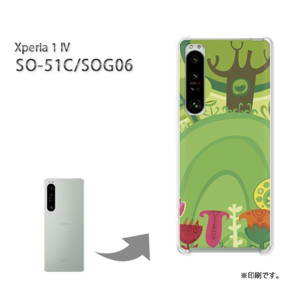 SO-51C SOG06 Xperia1IV �J�o�[ �n�[�h�P�[�X �f�U�C�� �X/so51c-PM280