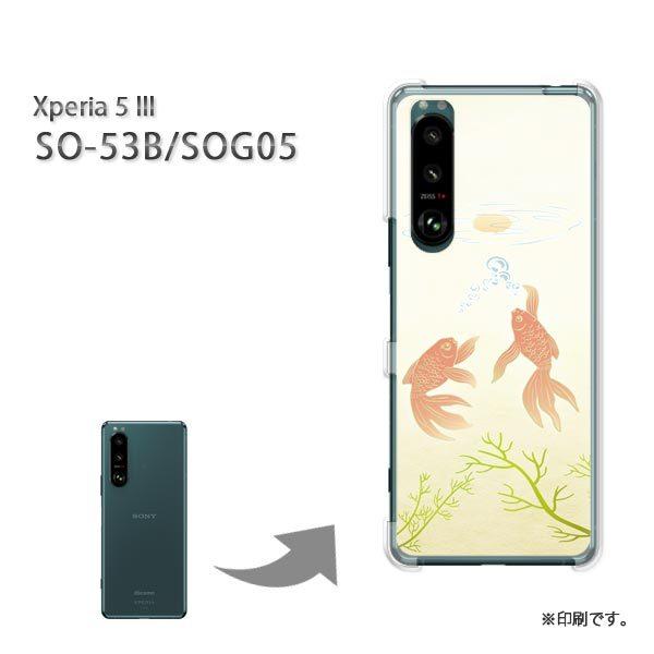  SO-53B SOG05 Xperia5III Jo[ n[hP[X fUC iCj/so53b-M743