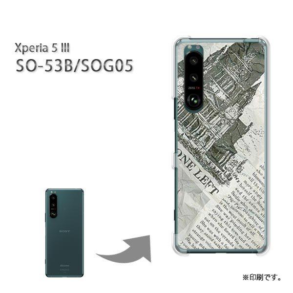  SO-53B SOG05 Xperia5III Jo[ n[hP[X fUC j[Xy[p[2iCj/so53b-M776