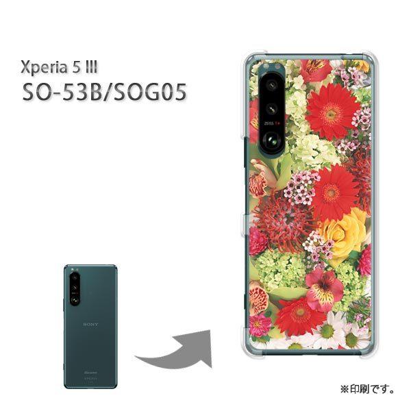  SO-53B SOG05 Xperia5III Jo[ n[hP[X fUC AWgt[iCj/so53b-M904