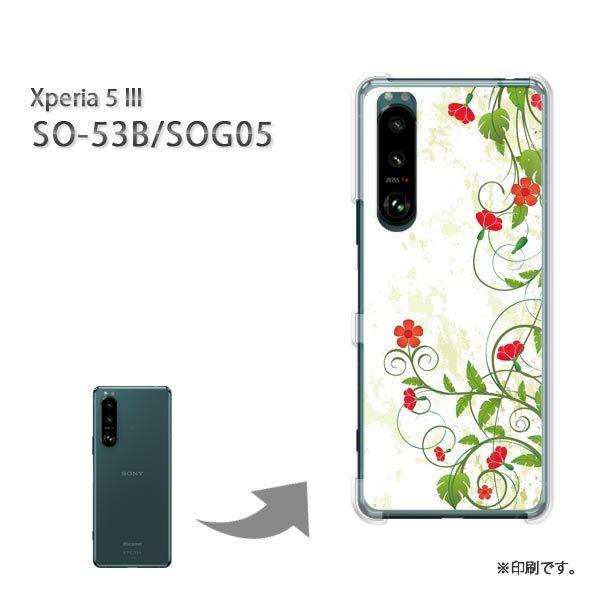  SO-53B SOG05 Xperia5III Jo[ n[hP[X fUC  (O[)/so53b-pc-ne094