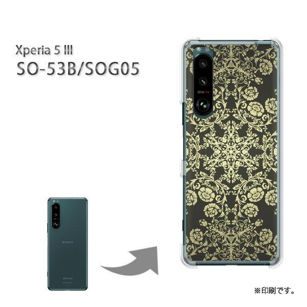  SO-53B SOG05 Xperia5III Jo[ n[hP[X fUC  VvE_}XNij/so53b-pc-ne174