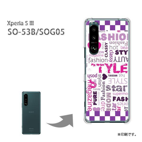 SO-53B SOG05 Xperia5III �J�o�[ �n�[�h�P�[�X �f�U�C��  �V���v���EPOP�i���j/so53b-pc-ne208