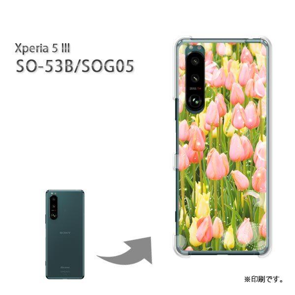  SO-53B SOG05 Xperia5III Jo[ n[hP[X fUC  ԁE`[bv(sN)/so53b-pc-ne241