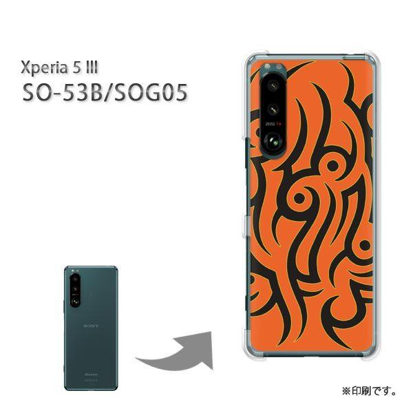 SO-53B SOG05 Xperia5III �J�o�[ �n�[�h�P�[�X �f�U�C��  �g���C�o���E�V���v���i�I�����W�j/so53b-pc-ne413