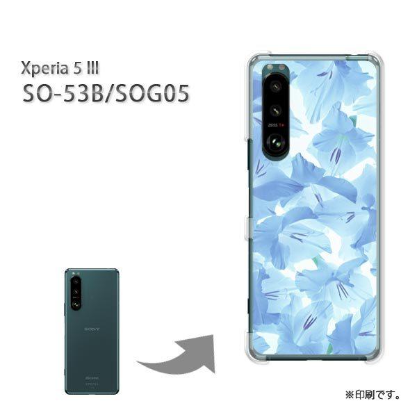SO-53B SOG05 Xperia5III �J�o�[ �n�[�h�P�[�X �f�U�C�� ��(�u���[)/so53b-pc-new0002
