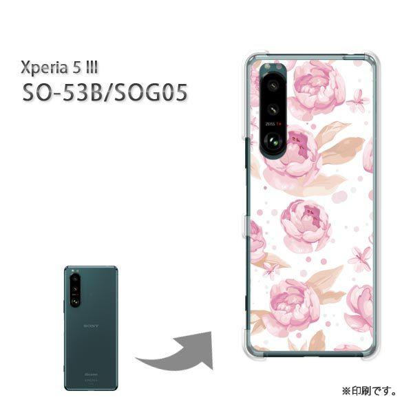 SO-53B SOG05 Xperia5III �J�o�[ �n�[�h�P�[�X �f�U�C�� �ԁE�o��(�s���N)/so53b-pc-new0004