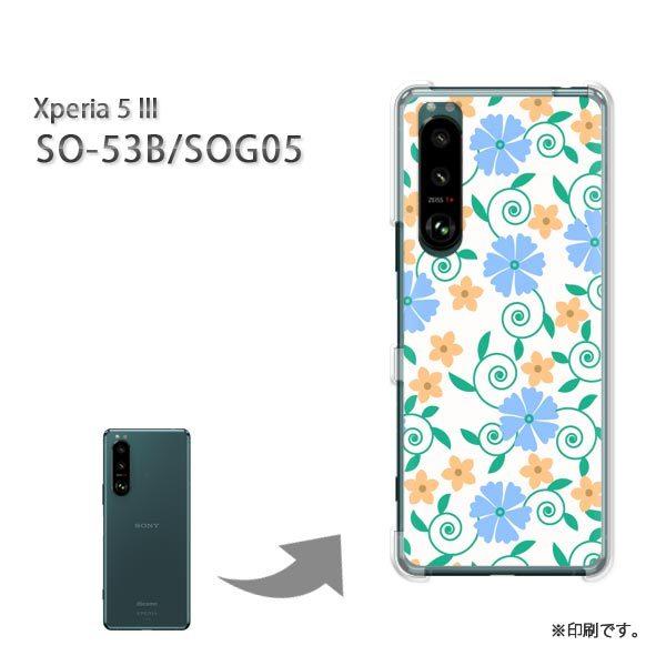 SO-53B SOG05 Xperia5III �J�o�[ �n�[�h�P�[�X �f�U�C�� ��(�u���[)/so53b-pc-new0006
