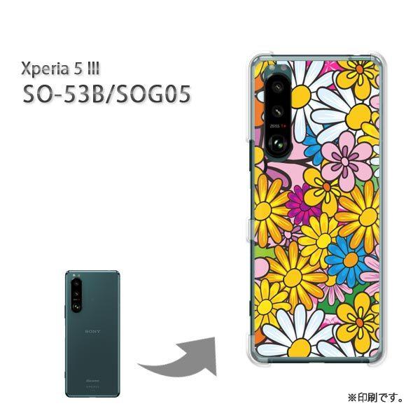 SO-53B SOG05 Xperia5III �J�o�[ �n�[�h�P�[�X �f�U�C�� ��(�I�����W)/so53b-pc-new0031