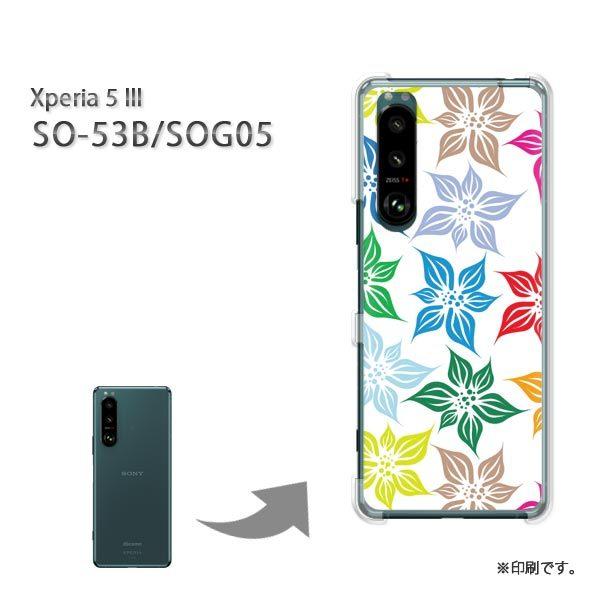  SO-53B SOG05 Xperia5III Jo[ n[hP[X fUC (u[EsN)/so53b-pc-new0034
