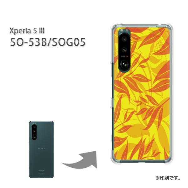 SO-53B SOG05 Xperia5III �J�o�[ �n�[�h�P�[�X �f�U�C�� �ԁE�t(�I�����W)/so53b-pc-new0078