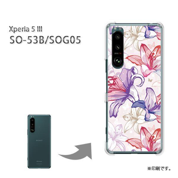 SO-53B SOG05 Xperia5III �J�o�[ �n�[�h�P�[�X �f�U�C�� ��(�ԁE��)/so53b-pc-new0080