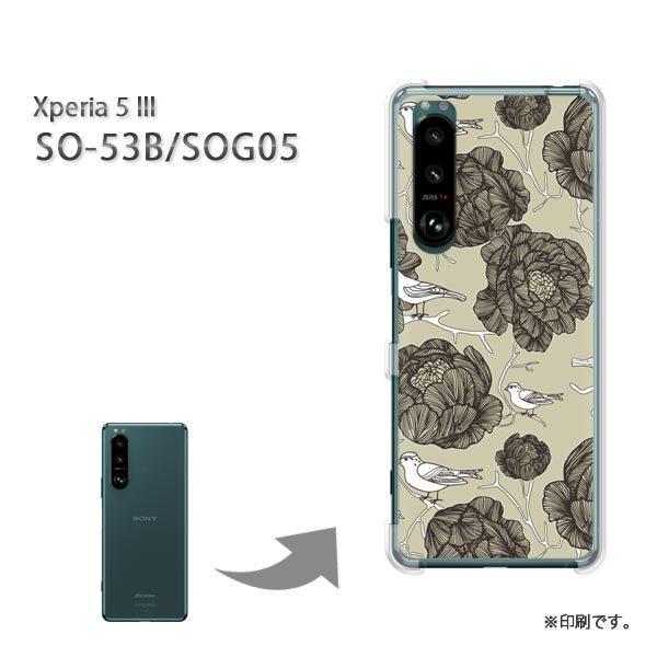 SO-53B SOG05 Xperia5III �J�o�[ �n�[�h�P�[�X �f�U�C�� ��(�O���[��)/so53b-pc-new0084