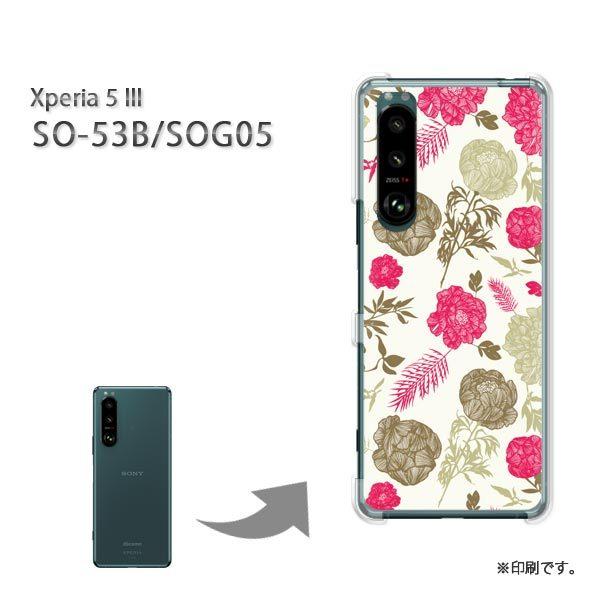 SO-53B SOG05 Xperia5III �J�o�[ �n�[�h�P�[�X �f�U�C�� ��(�s���N)/so53b-pc-new0087