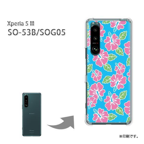 SO-53B SOG05 Xperia5III �J�o�[ �n�[�h�P�[�X �f�U�C�� �ԁE�n�C�r�X�J�X(�s���N�E�u���[)/so53b-pc-new0094