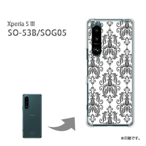  SO-53B SOG05 Xperia5III Jo[ n[hP[X fUC Vv()/so53b-pc-new0096