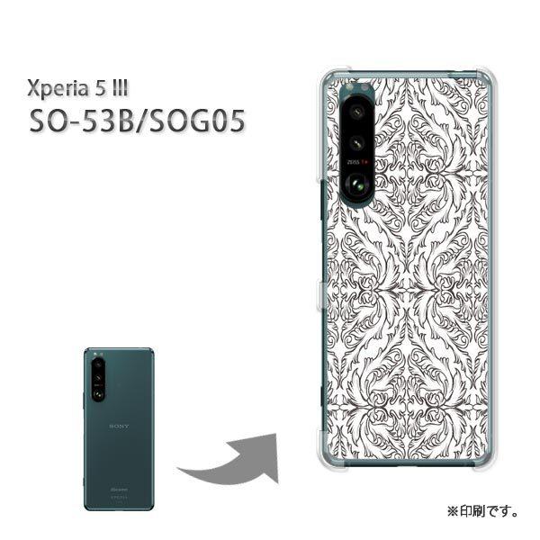 SO-53B SOG05 Xperia5III �J�o�[ �n�[�h�P�[�X �f�U�C�� �V���v��(��)/so53b-pc-new0098