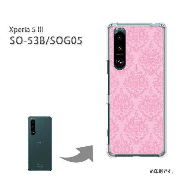 SO-53B SOG05 Xperia5III �J�o�[ �n�[�h�P�[�X �f�U�C�� �V���v��(�s���N)/so53b-pc-new0102