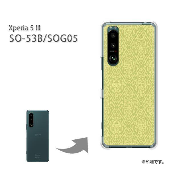 SO-53B SOG05 Xperia5III �J�o�[ �n�[�h�P�[�X �f�U�C�� �V���v��(�O���[��)/so53b-pc-new0111