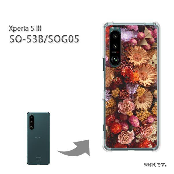 SO-53B SOG05 Xperia5III �J�o�[ �n�[�h�P�[�X �f�U�C�� ��(�u���E���E��)/so53b-pc-new0124