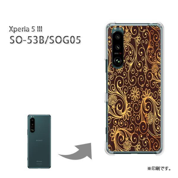 SO-53B SOG05 Xperia5III �J�o�[ �n�[�h�P�[�X �f�U�C�� �V���v���E��(�u���E��)/so53b-pc-new0156