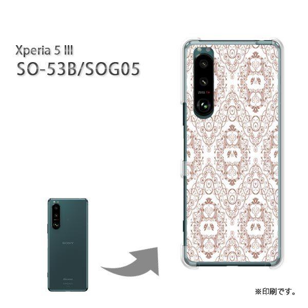 SO-53B SOG05 Xperia5III �J�o�[ �n�[�h�P�[�X �f�U�C�� �V���v��(�u���E��)/so53b-pc-new0159