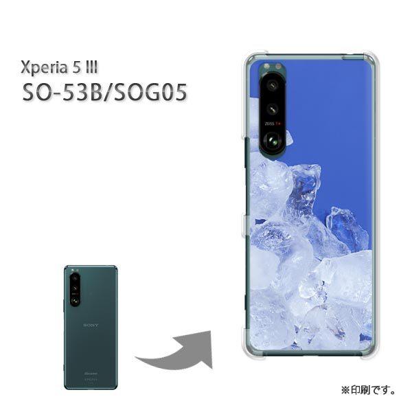 ���� SO-53B SOG05 Xperia5III �J�o�[ �n�[�h�P�[�X �f�U�C�� �X�E�V���v��(�u���[)/so53b-pc-new0170