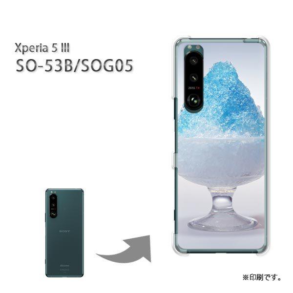 SO-53B SOG05 Xperia5III �J�o�[ �n�[�h�P�[�X �f�U�C�� �����X�E�V���v��(�u���[)/so53b-pc-new0178