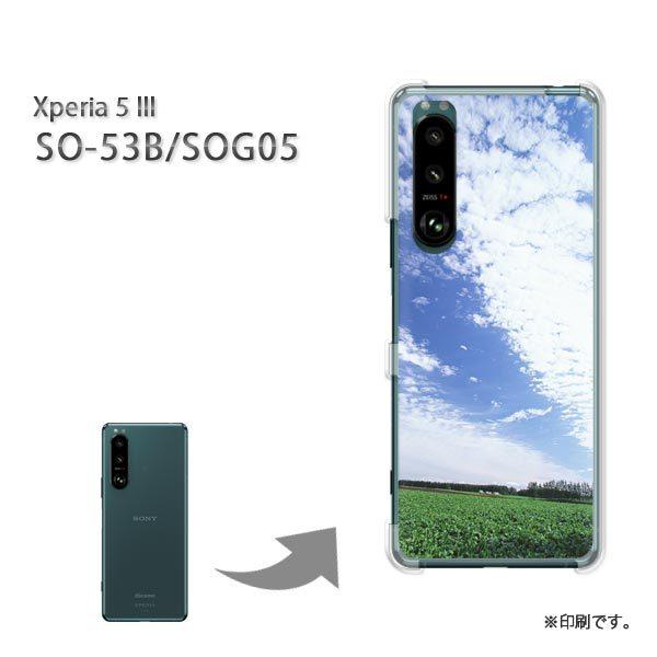  SO-53B SOG05 Xperia5III Jo[ n[hP[X fUC EVv(u[)/so53b-pc-new0183