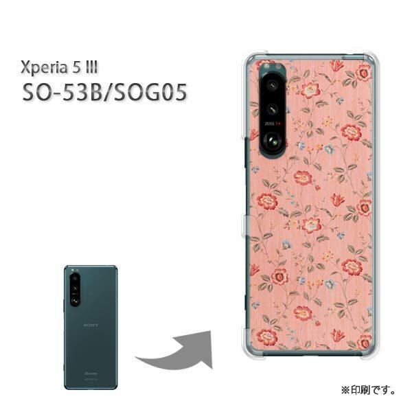 SO-53B SOG05 Xperia5III �J�o�[ �n�[�h�P�[�X �f�U�C�� ��(��)/so53b-pc-new0197