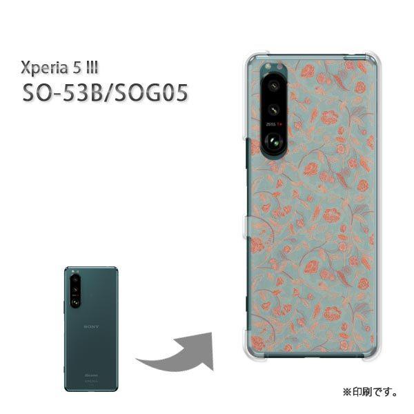 SO-53B SOG05 Xperia5III �J�o�[ �n�[�h�P�[�X �f�U�C�� ��(�O���[��)/so53b-pc-new0209