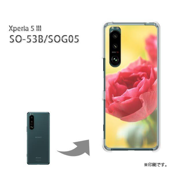 SO-53B SOG05 Xperia5III �J�o�[ �n�[�h�P�[�X �f�U�C�� �ԁE�o��(�ԁE��)/so53b-pc-new0255