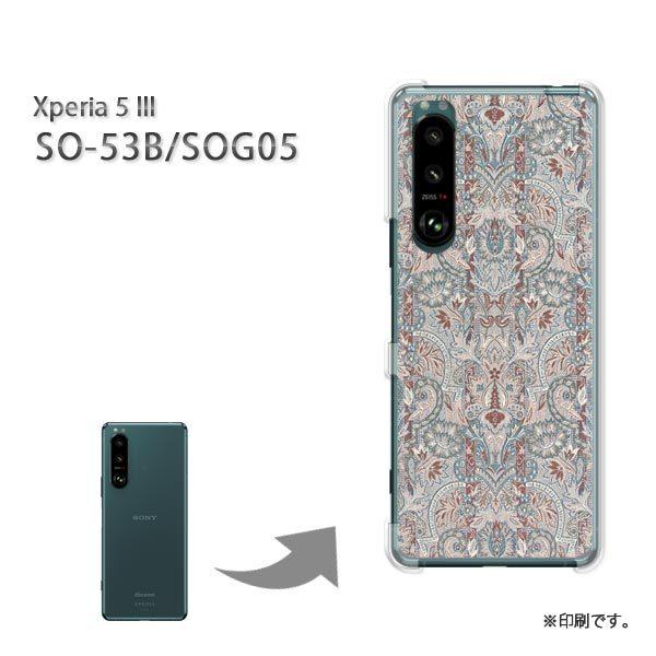 SO-53B SOG05 Xperia5III �J�o�[ �n�[�h�P�[�X �f�U�C�� �V���v��(�O���[���E�u���E��)/so53b-pc-new0256