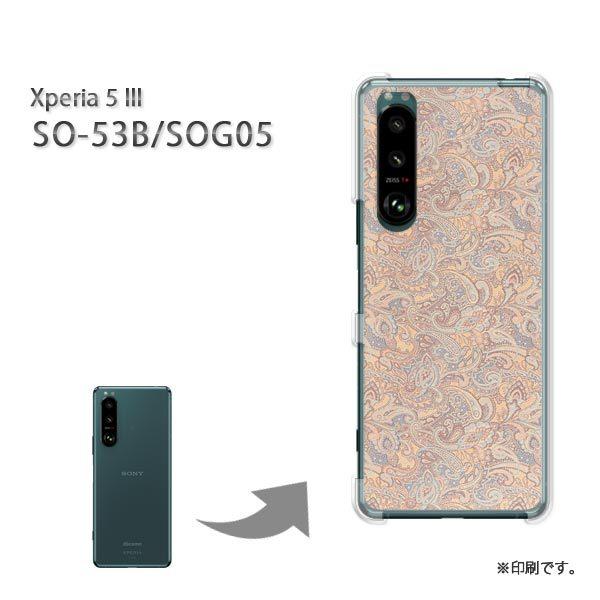 SO-53B SOG05 Xperia5III �J�o�[ �n�[�h�P�[�X �f�U�C�� �V���v���E�y�[�Y���[(�x�[�W��)/so53b-pc-new0262